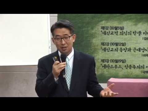 You are currently viewing 미완의 기획 종교개혁 – 개신교적 의식의 탄생(김상근)